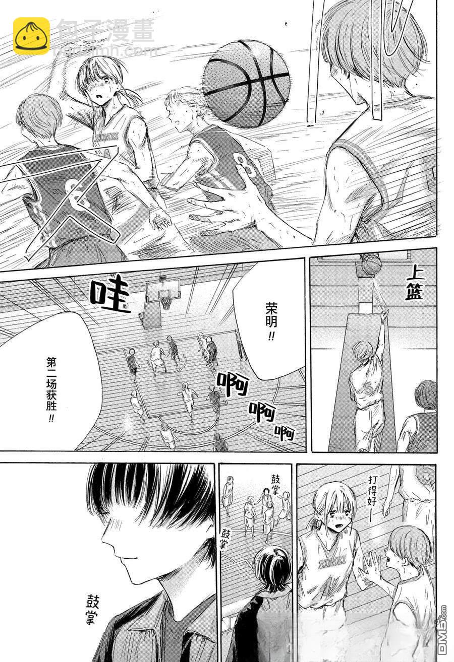 第175话12