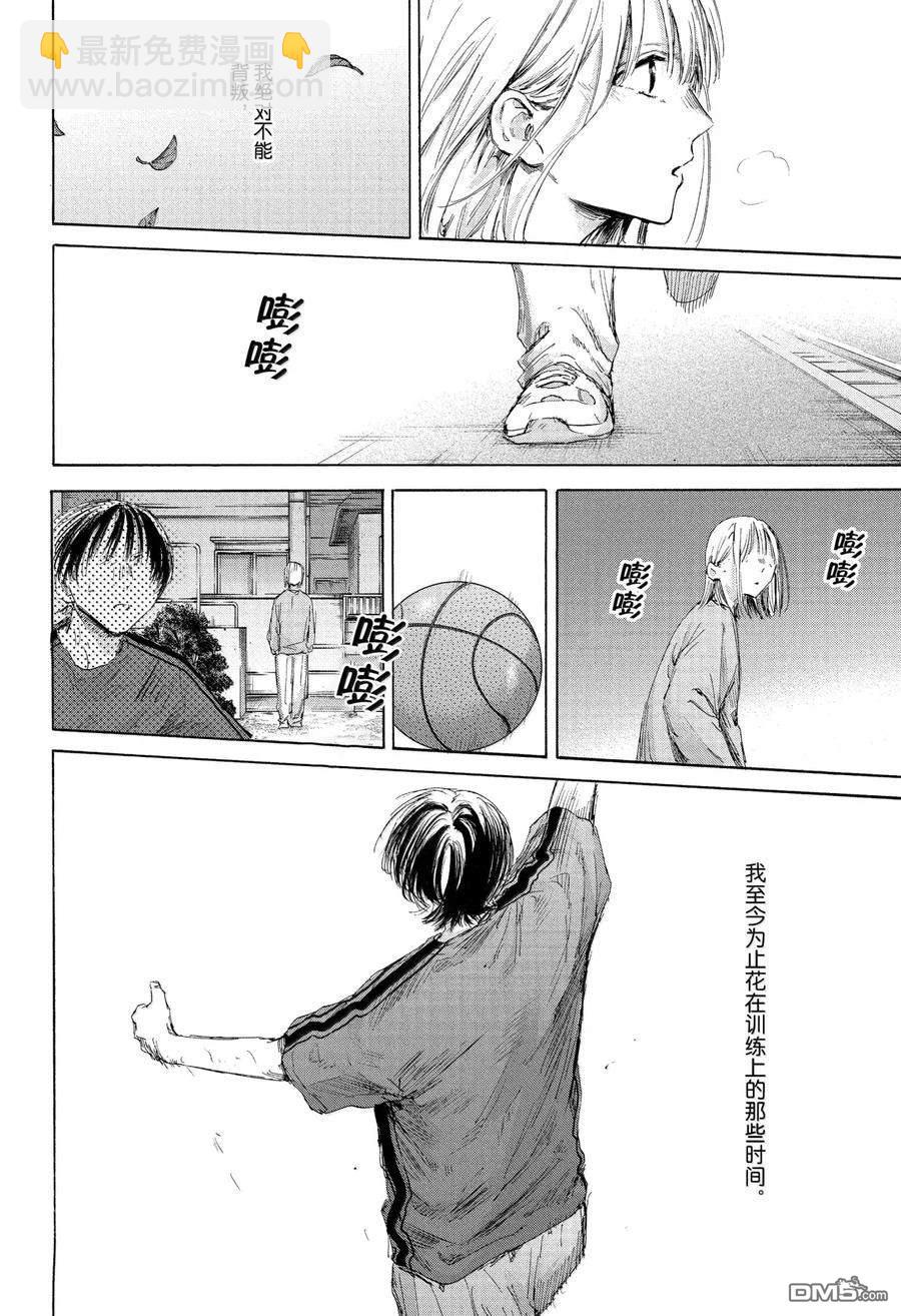 第175话15