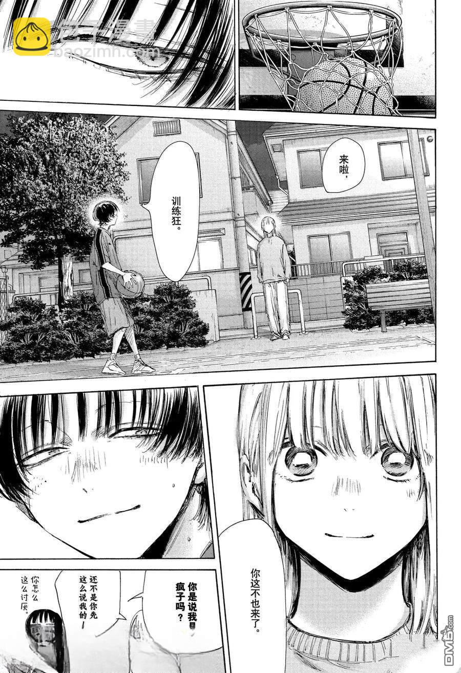 第175话16