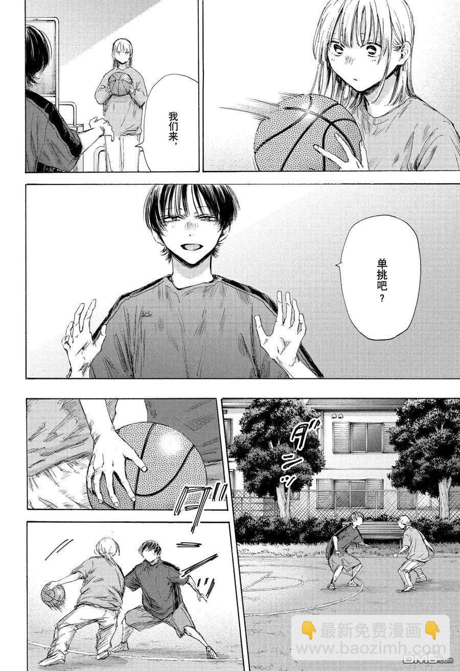 第175话17