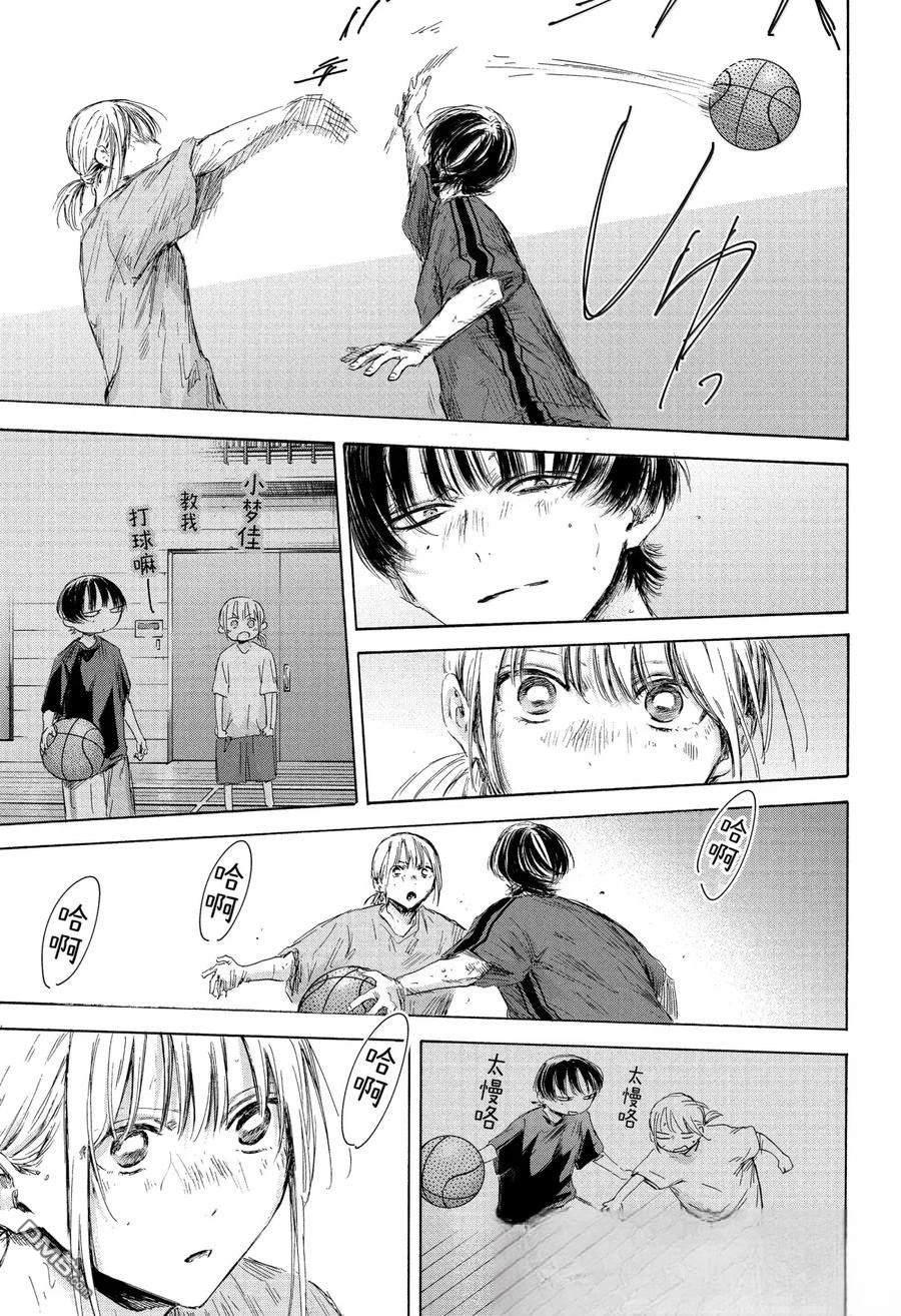 第175话18