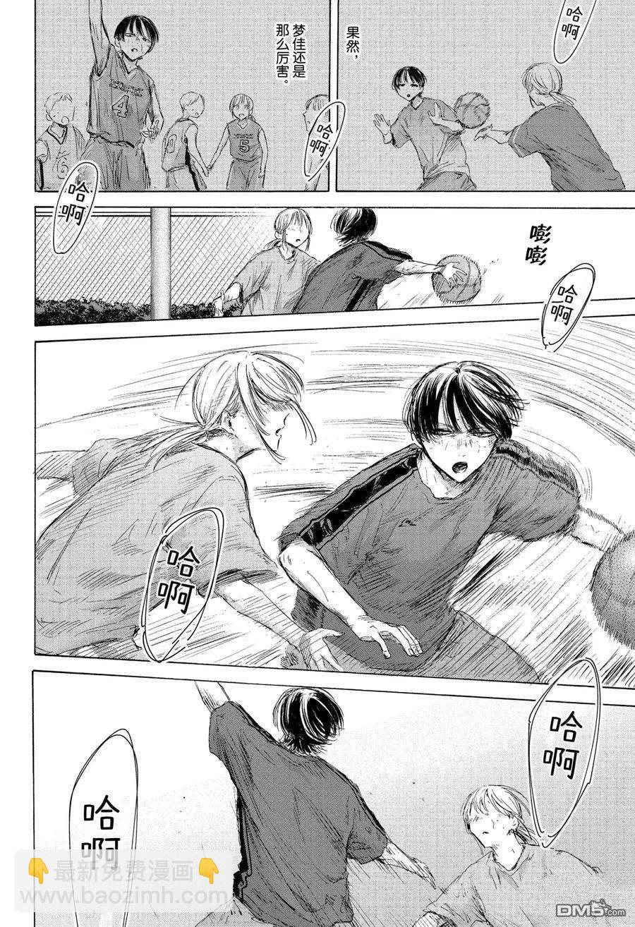 第175话19