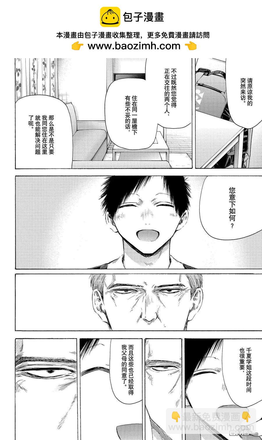 第174话1
