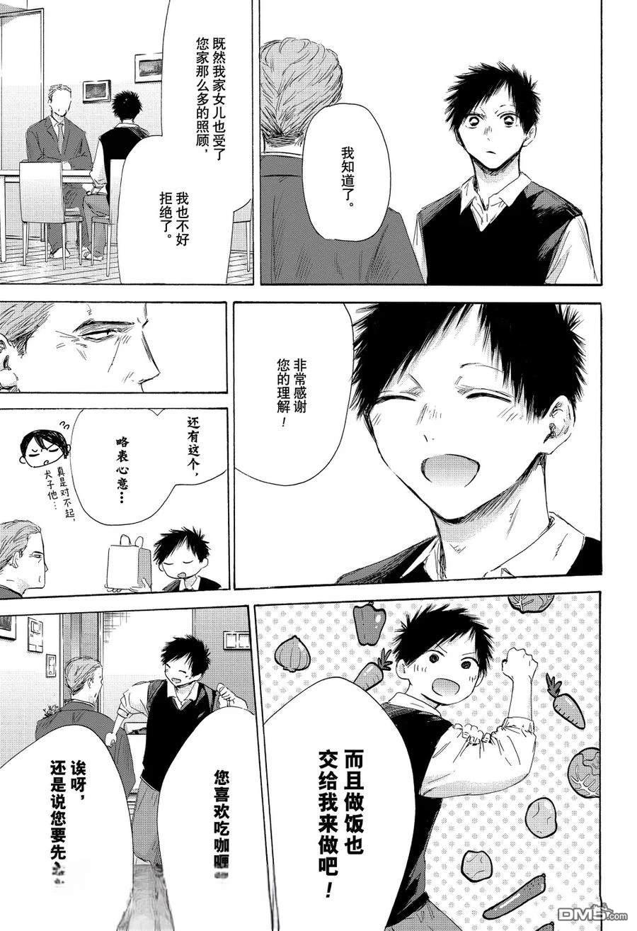 第174话2