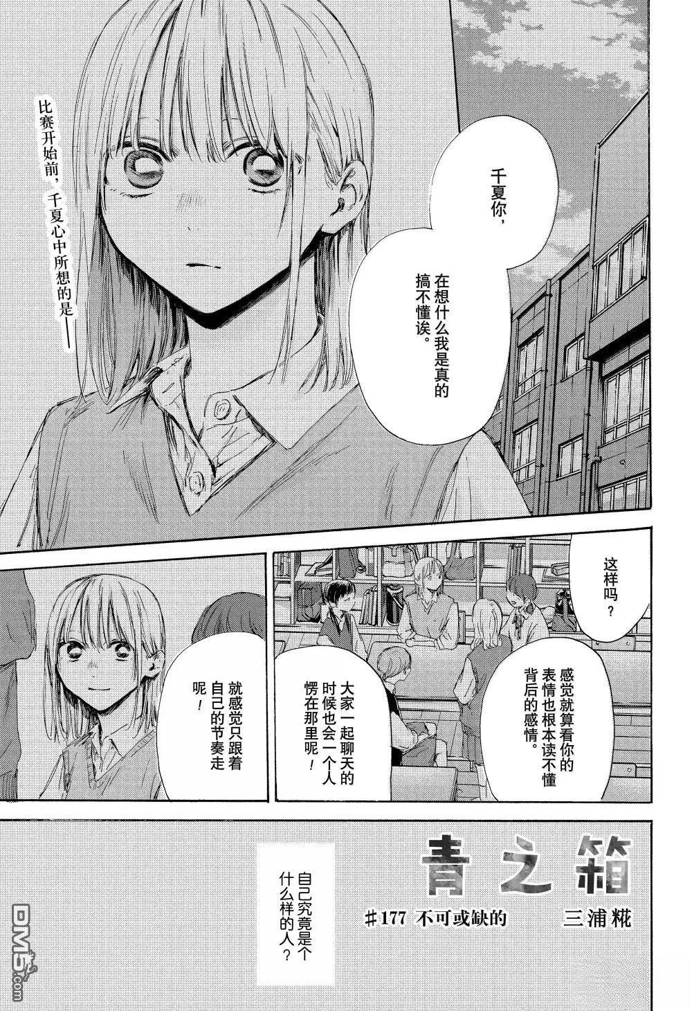 第177话0