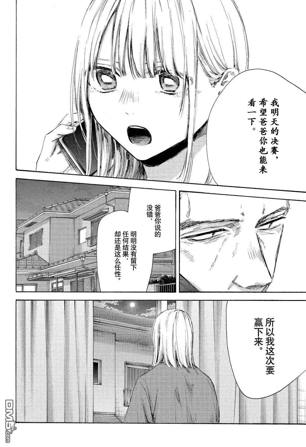 第177话11