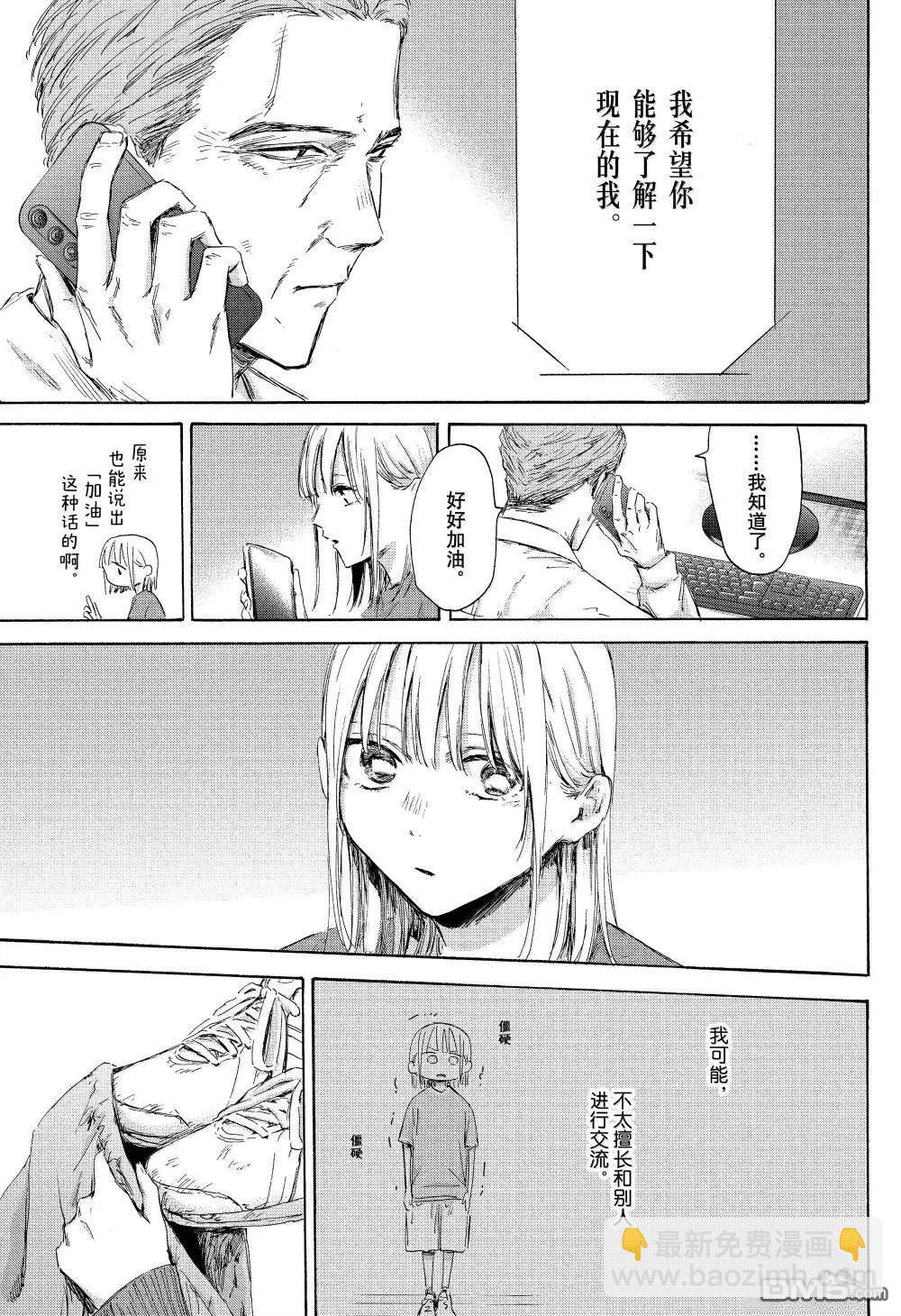 第177话12