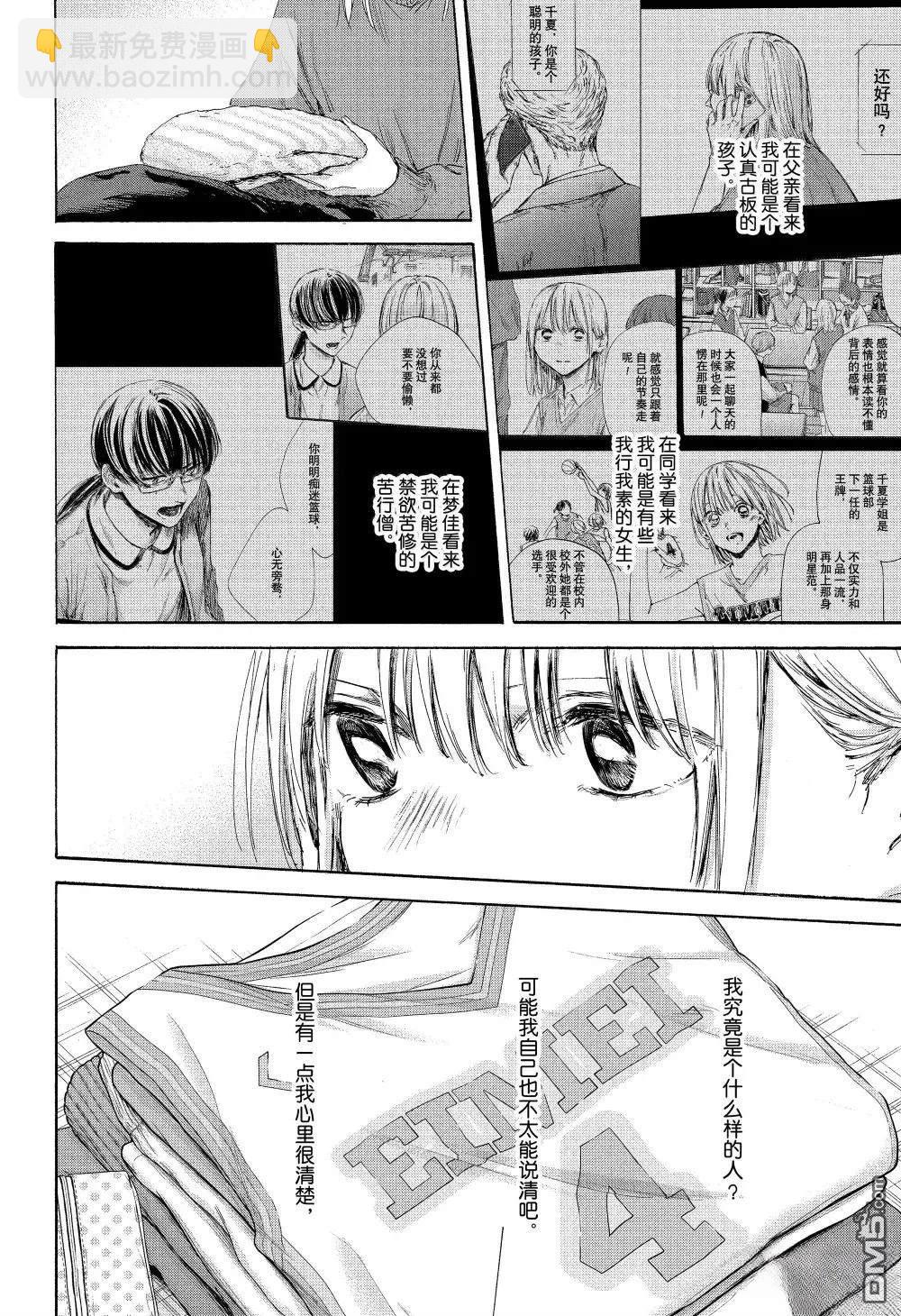第177话13