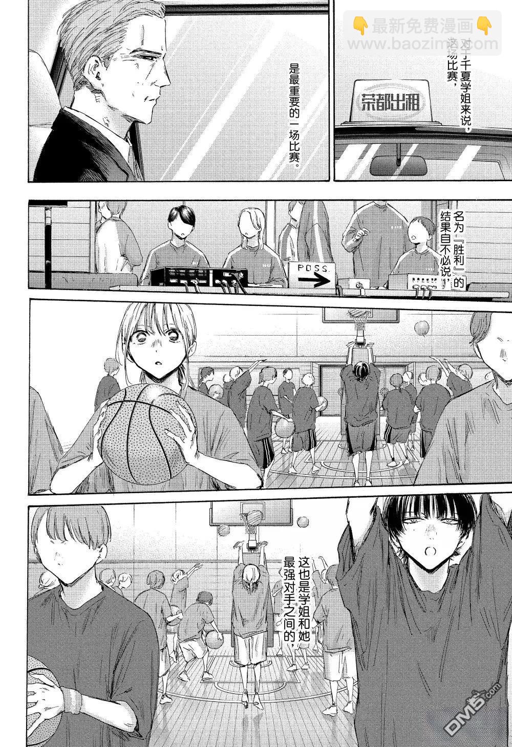 第177话17