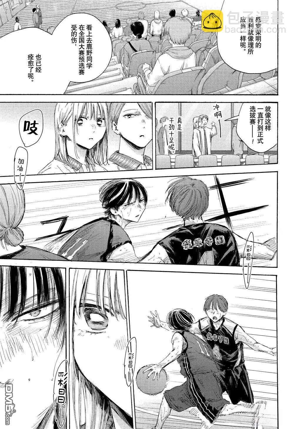 第177话2