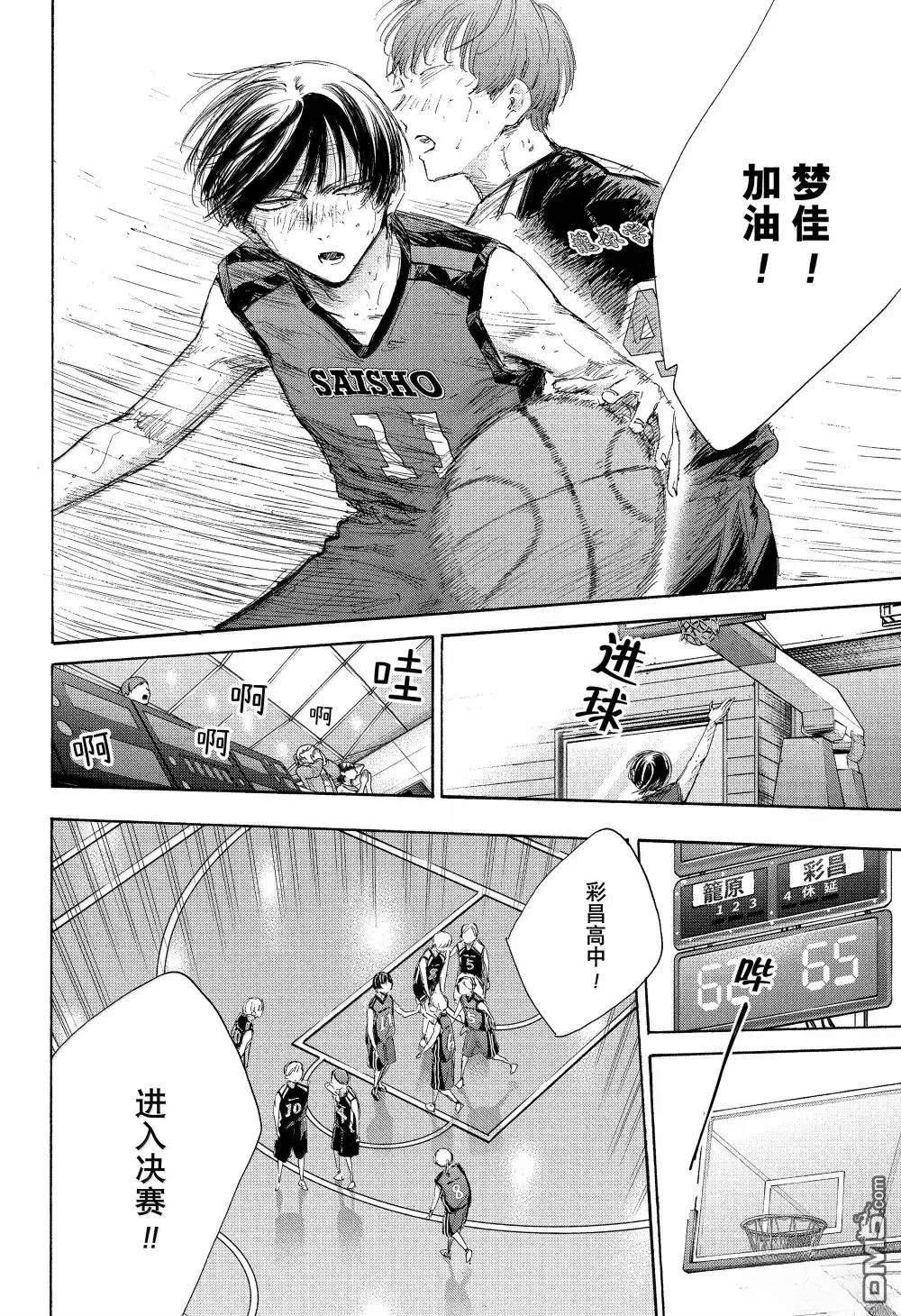 第177话3