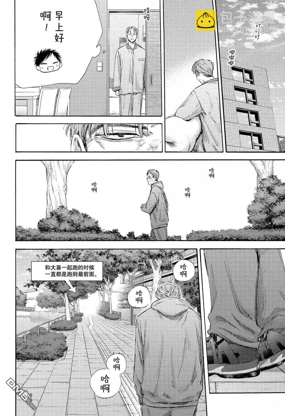 第177话5