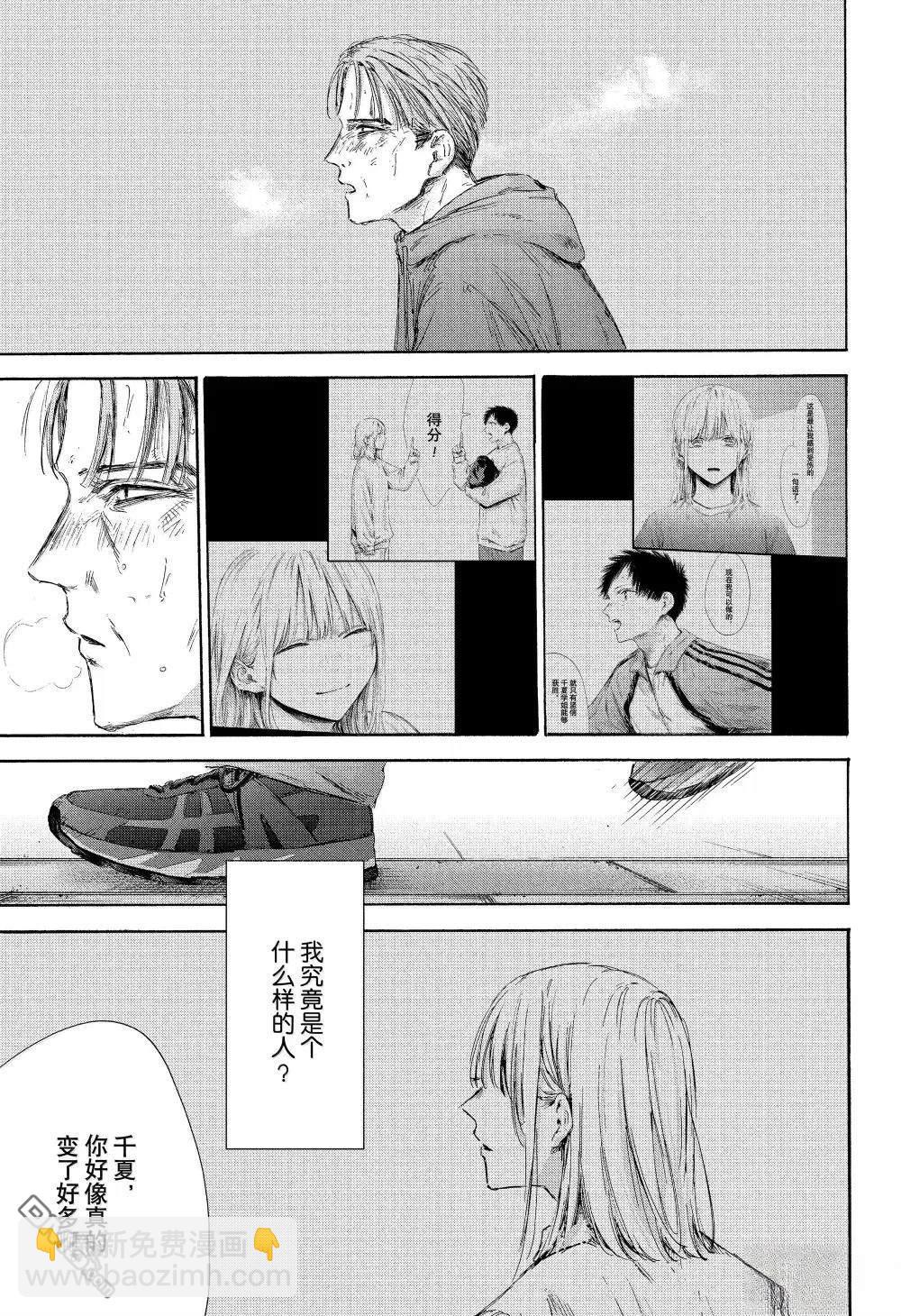 第177话6
