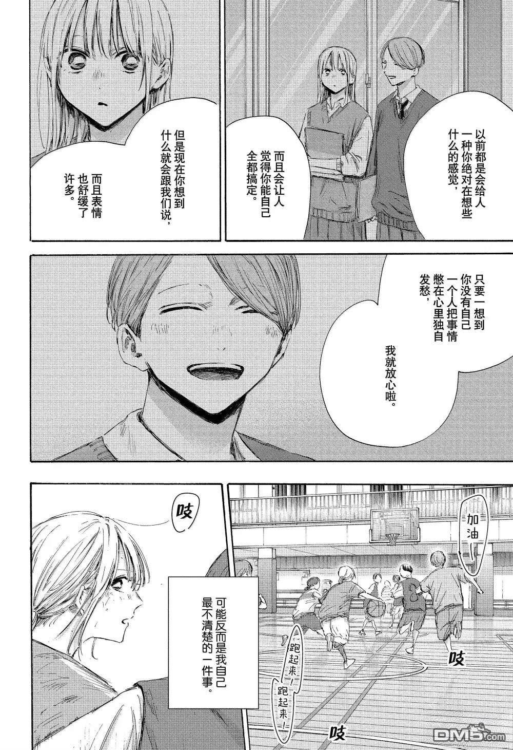 第177话7