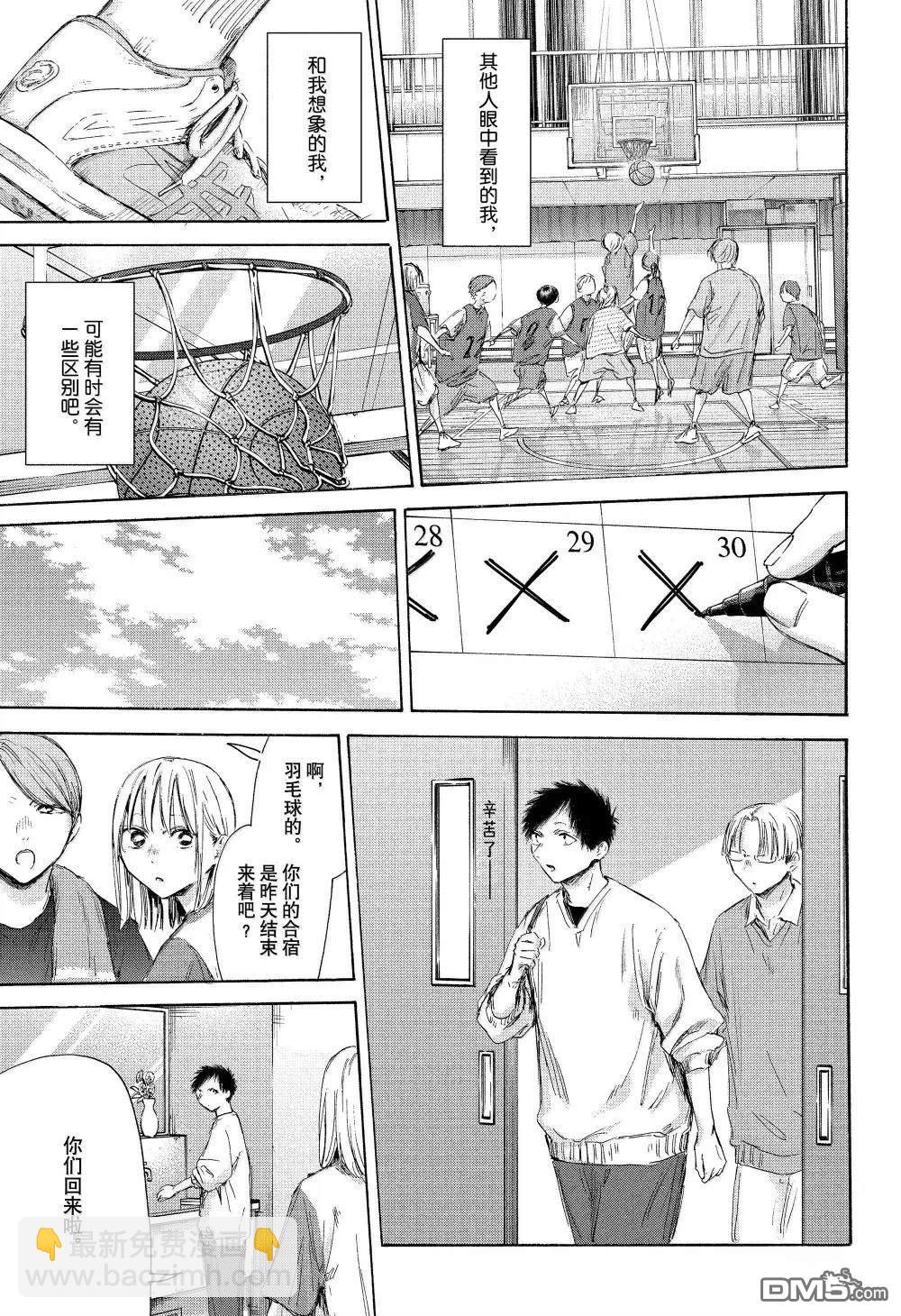 第177话8