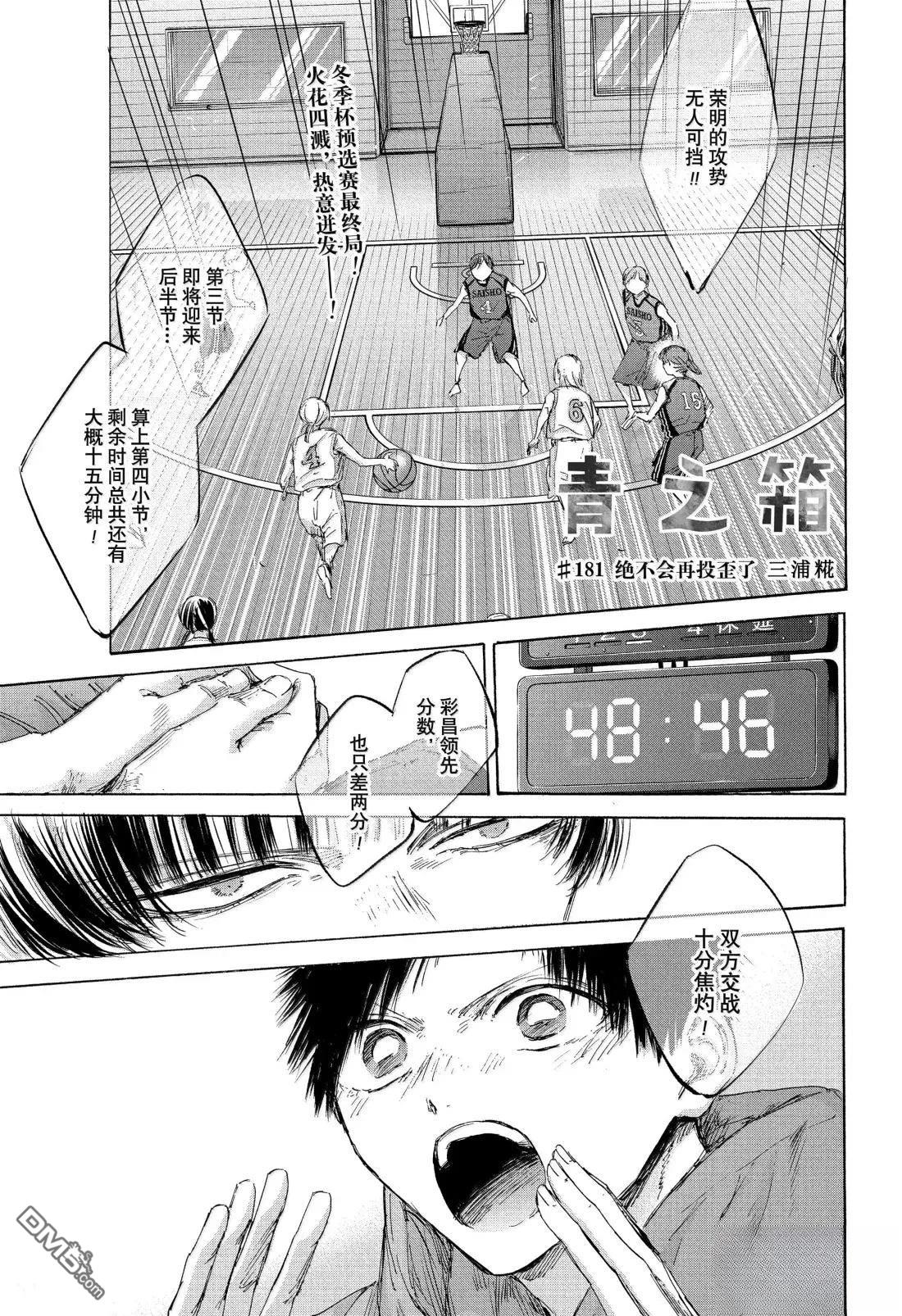 第181话0