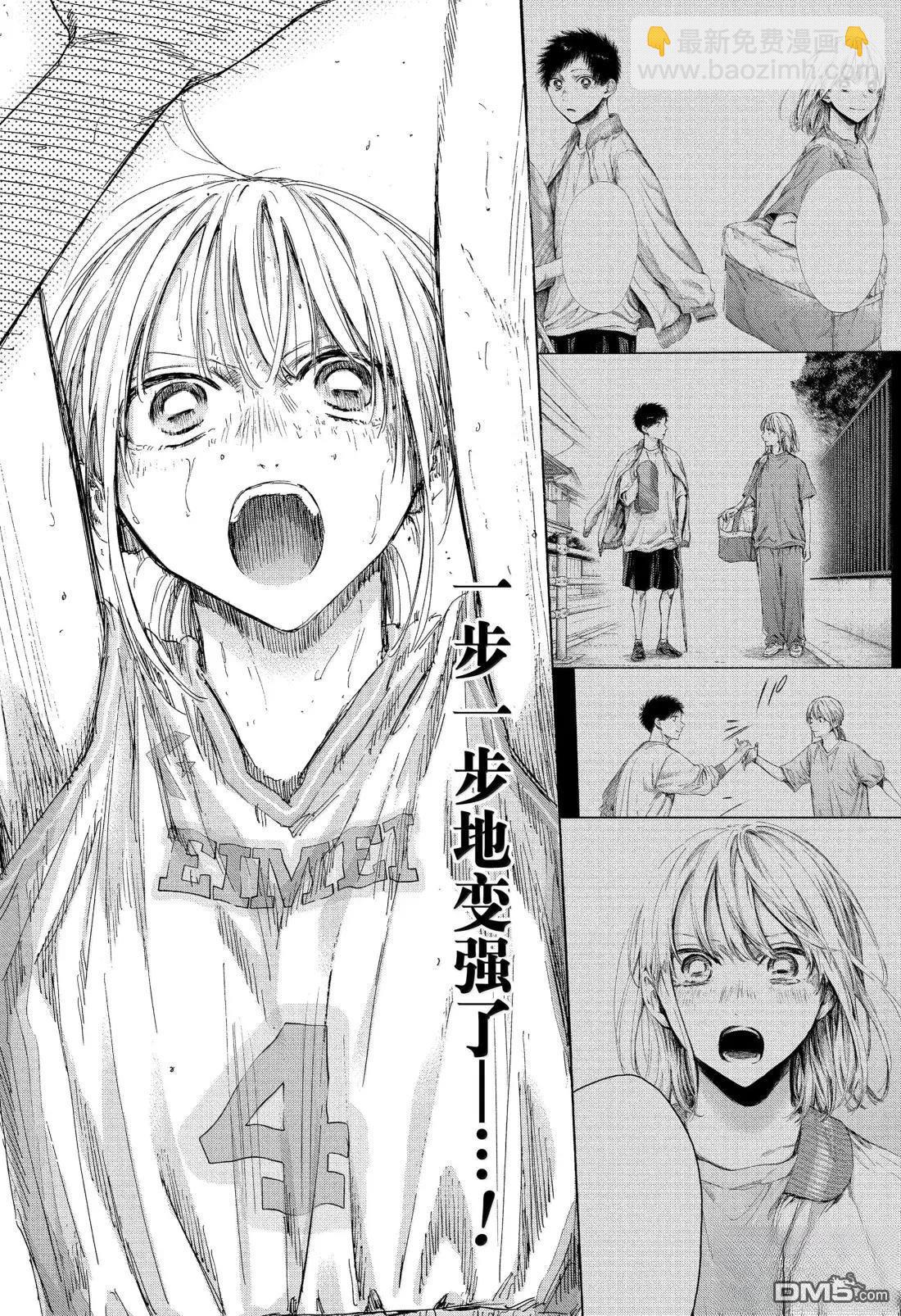 第181话10