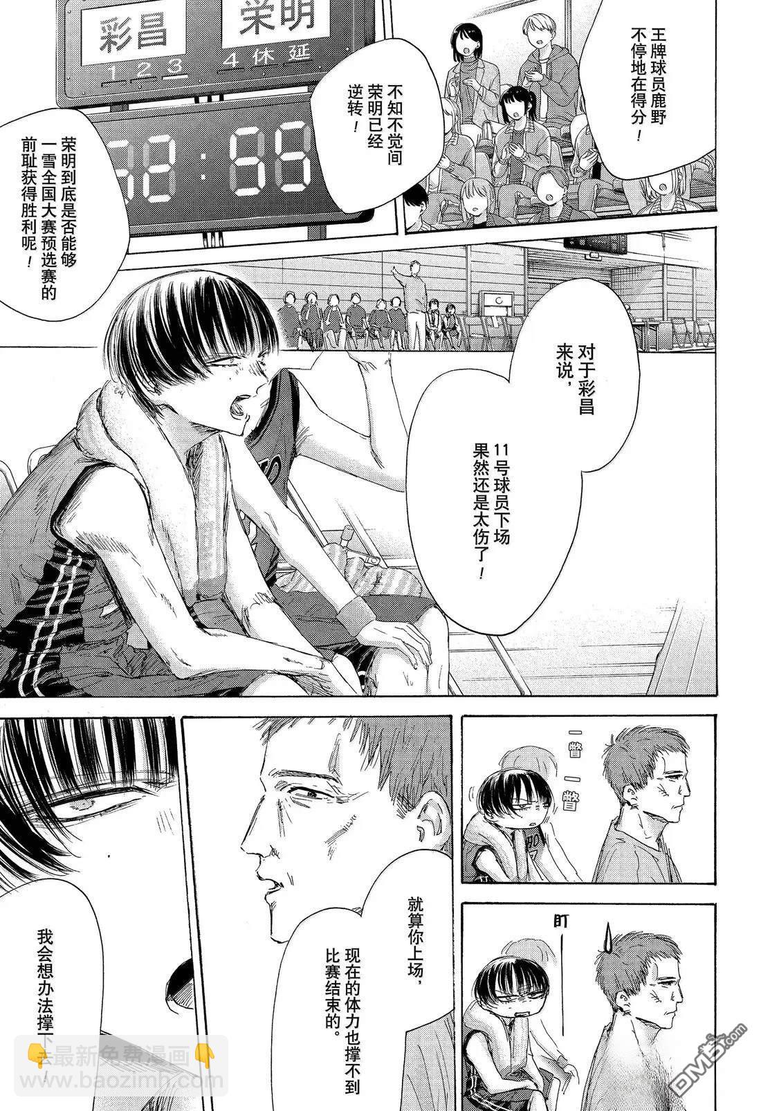 第181话12