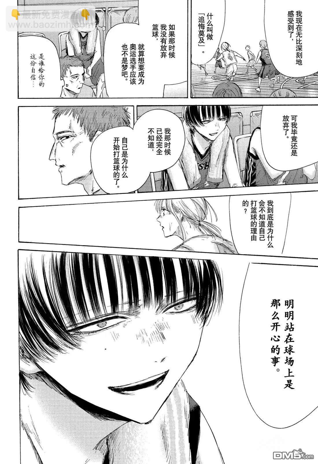 第181话13
