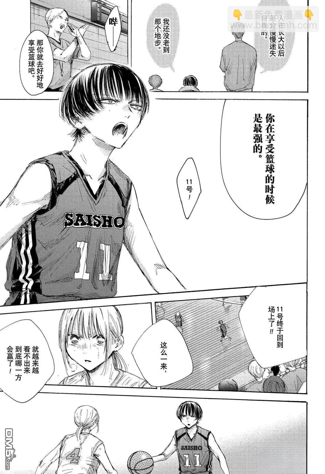 第181话14