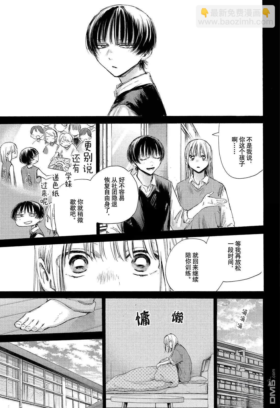 第181话2