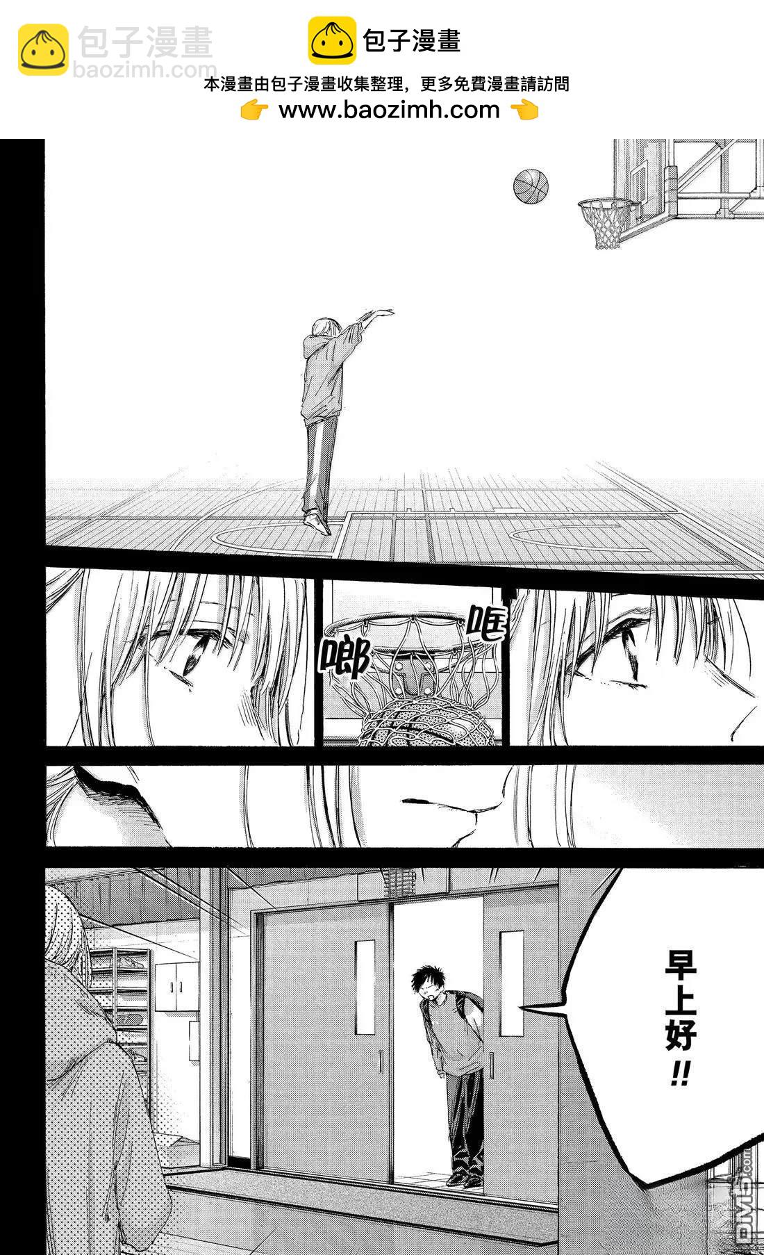 第181话3