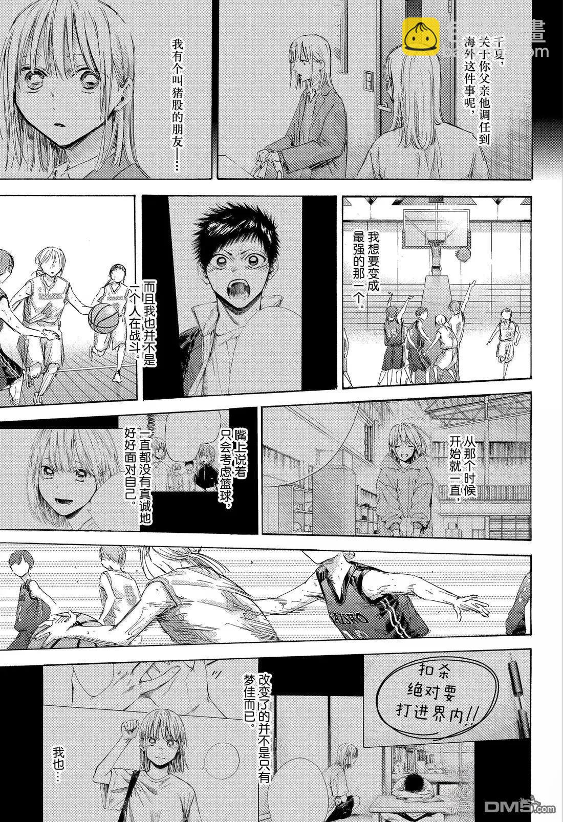 第181话8