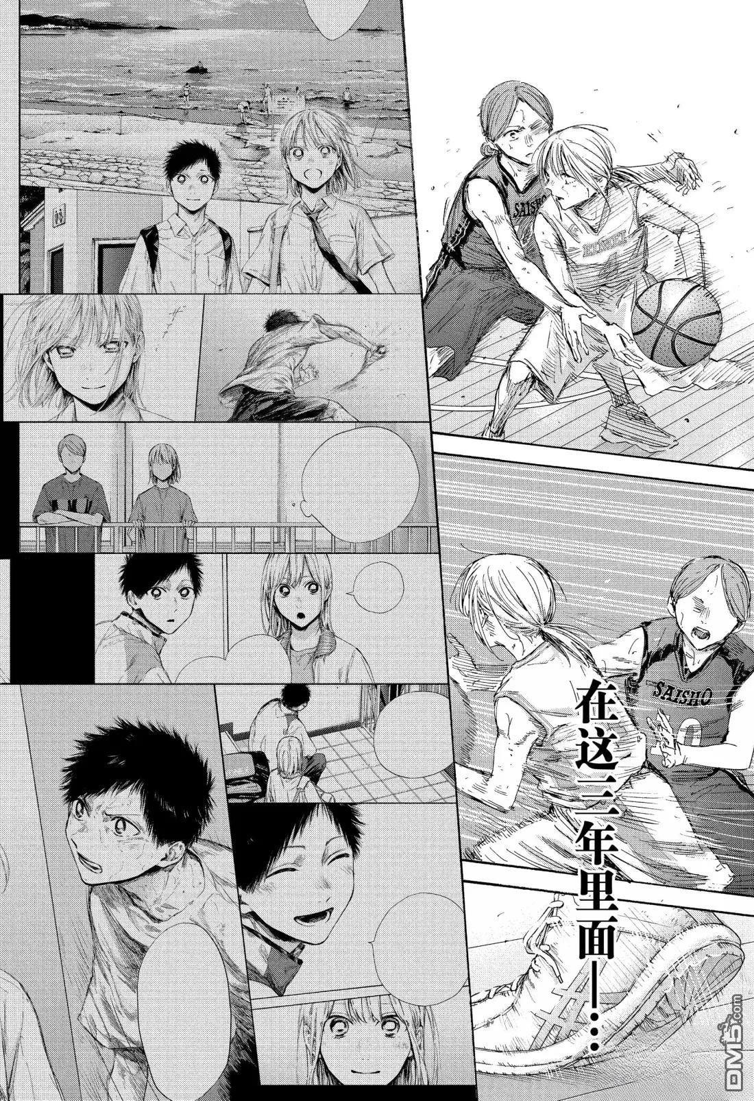 第181话9