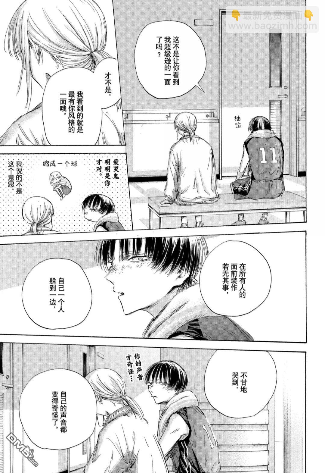 第183话10
