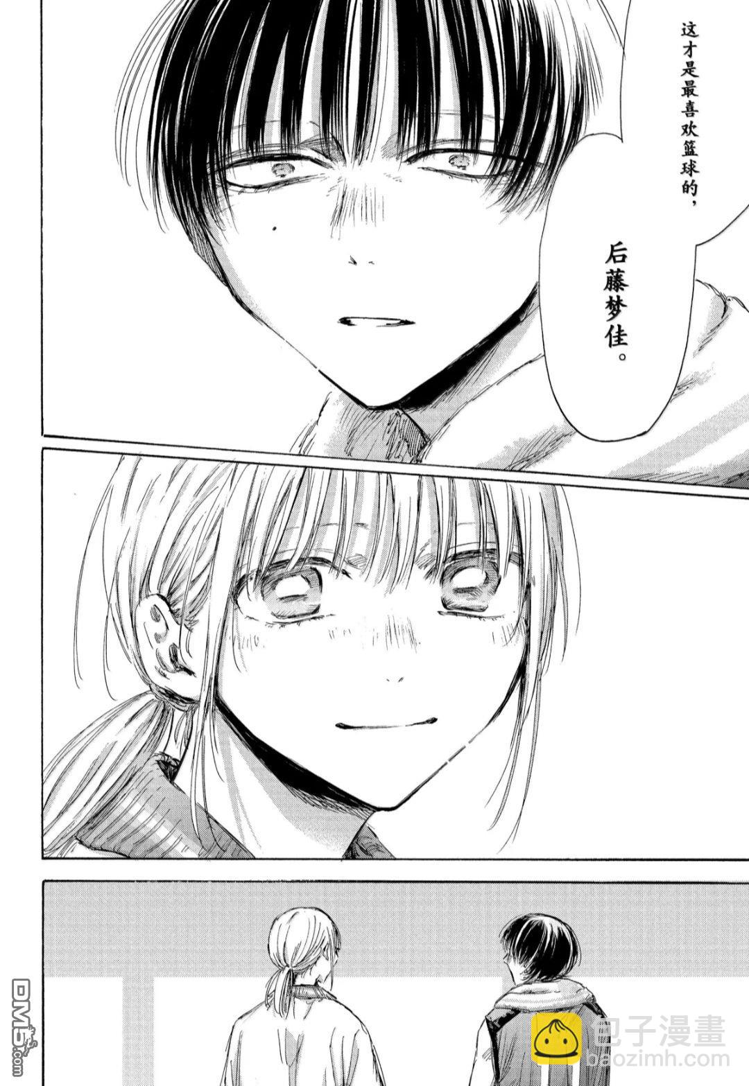 第183话11