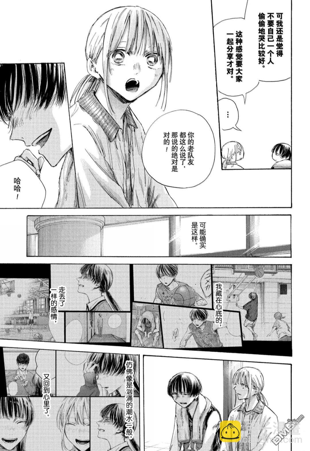 第183话12