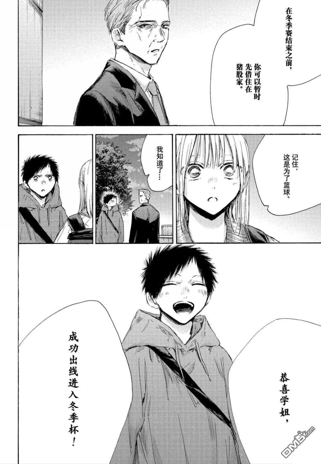 第183话17