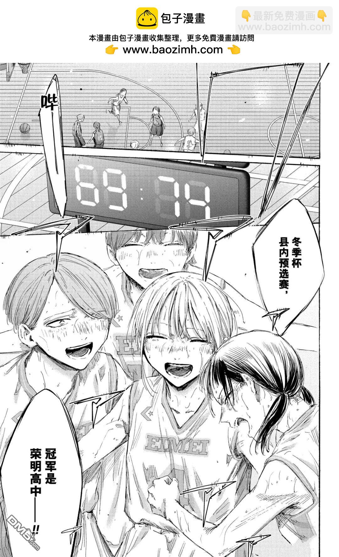 第183话2