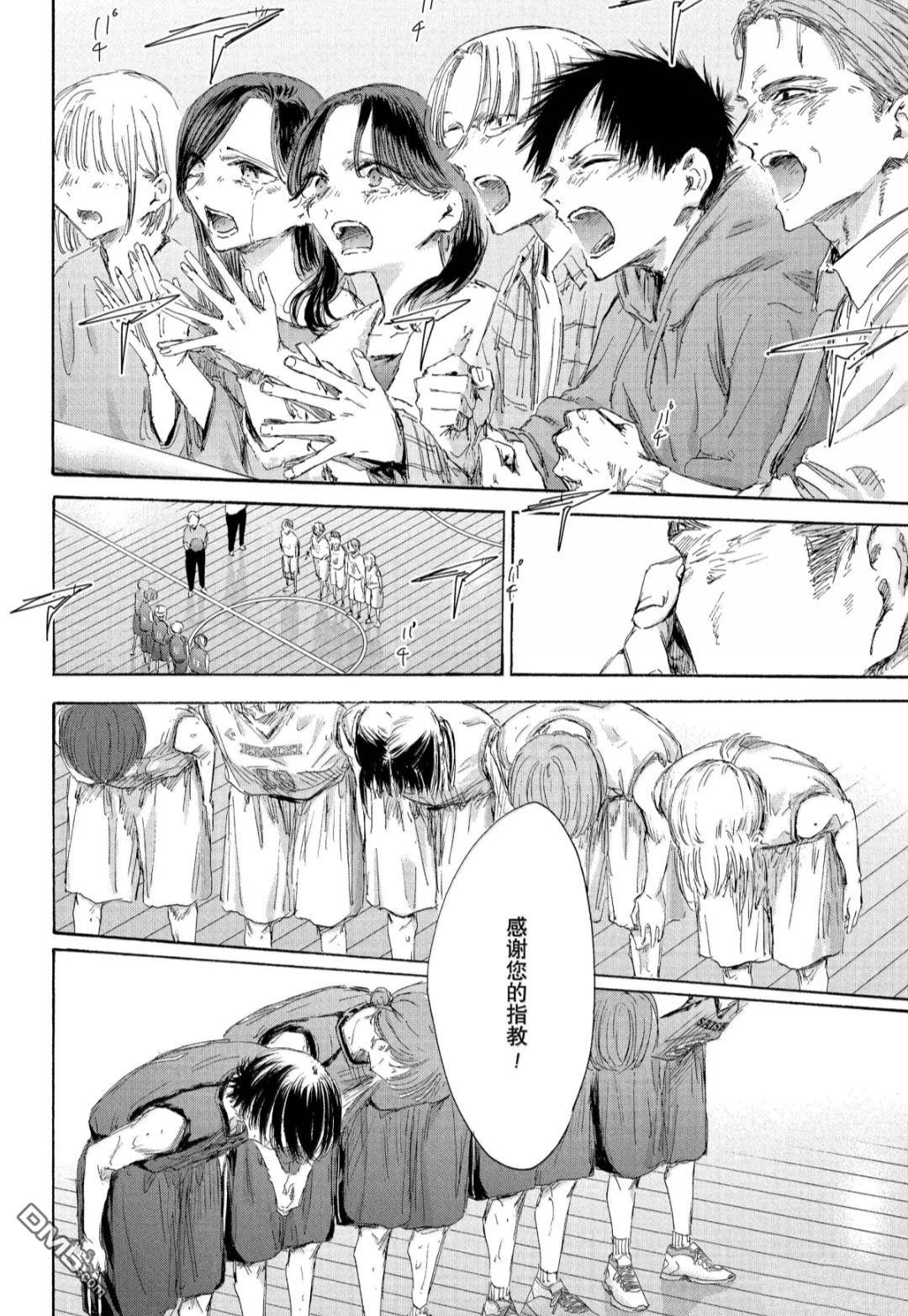 第183话3