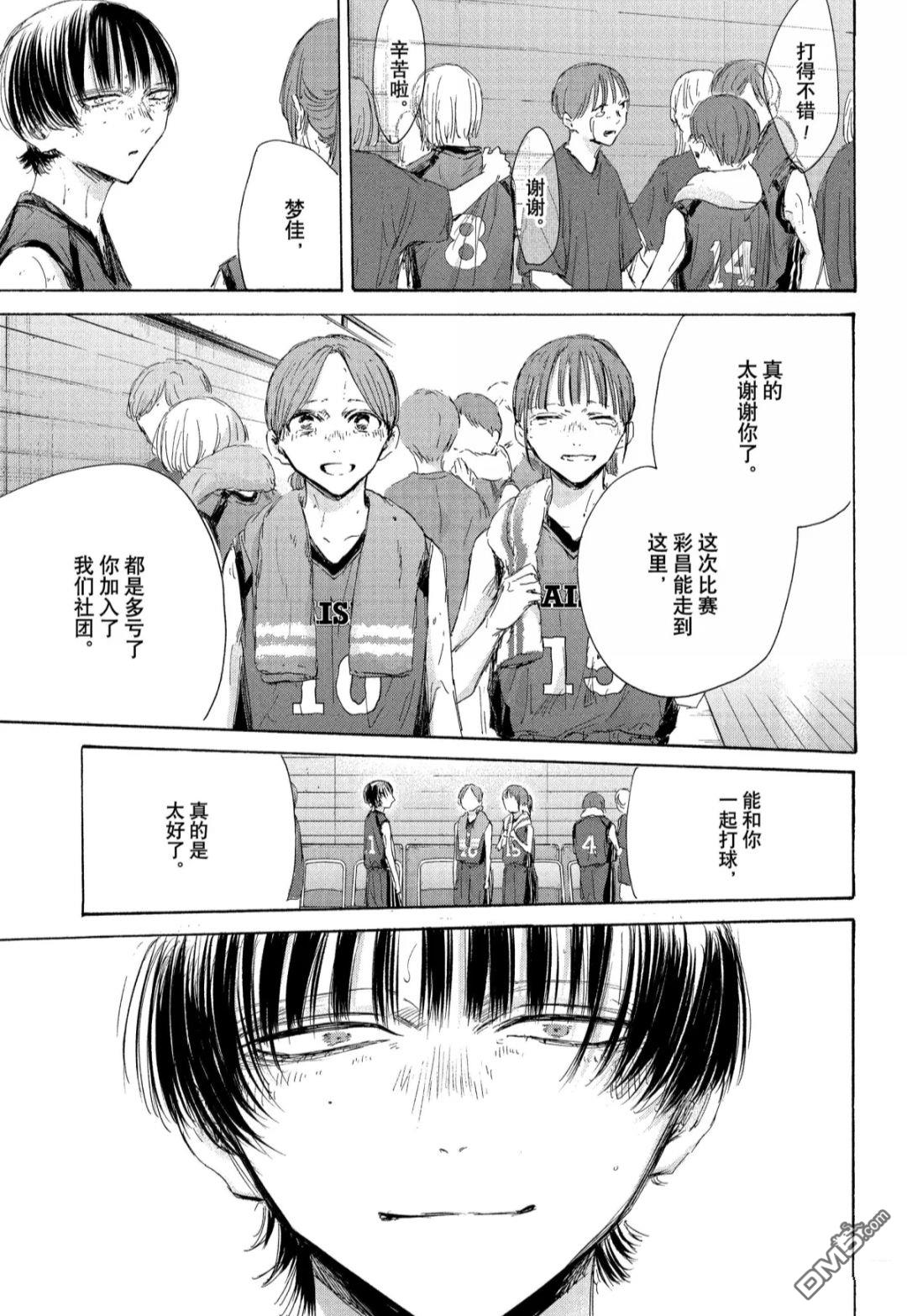 第183话4