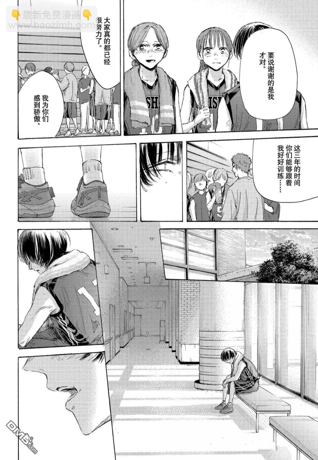 第183话5