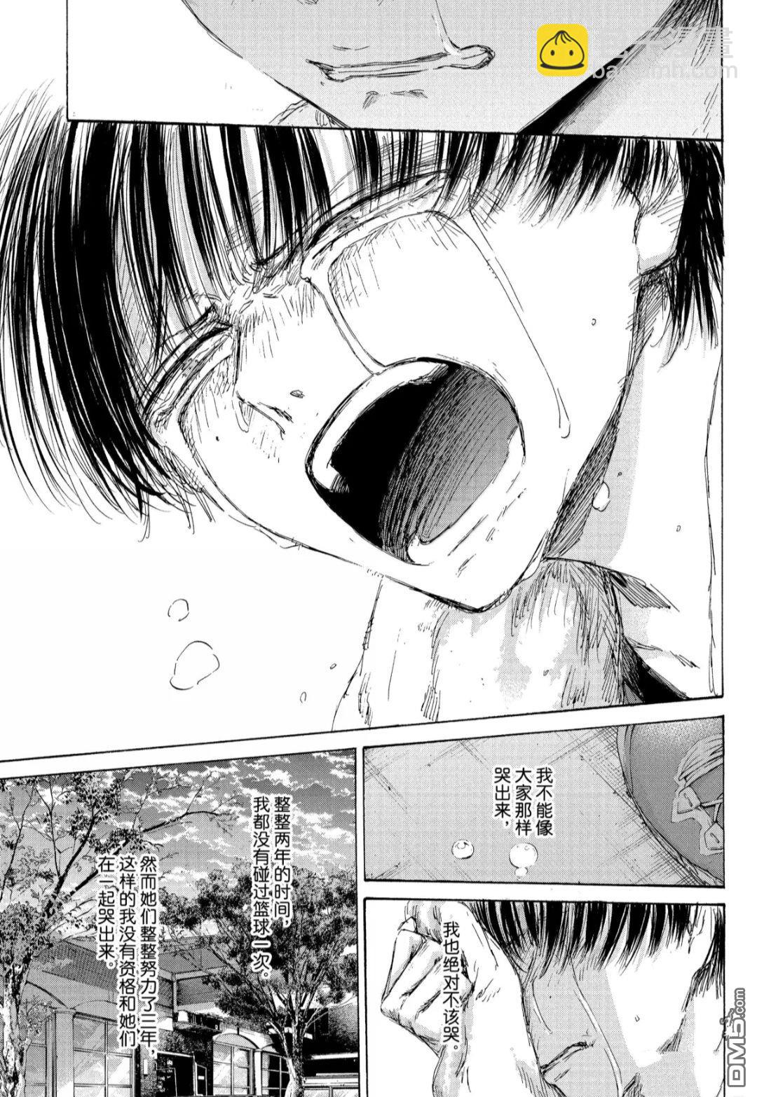 第183话6
