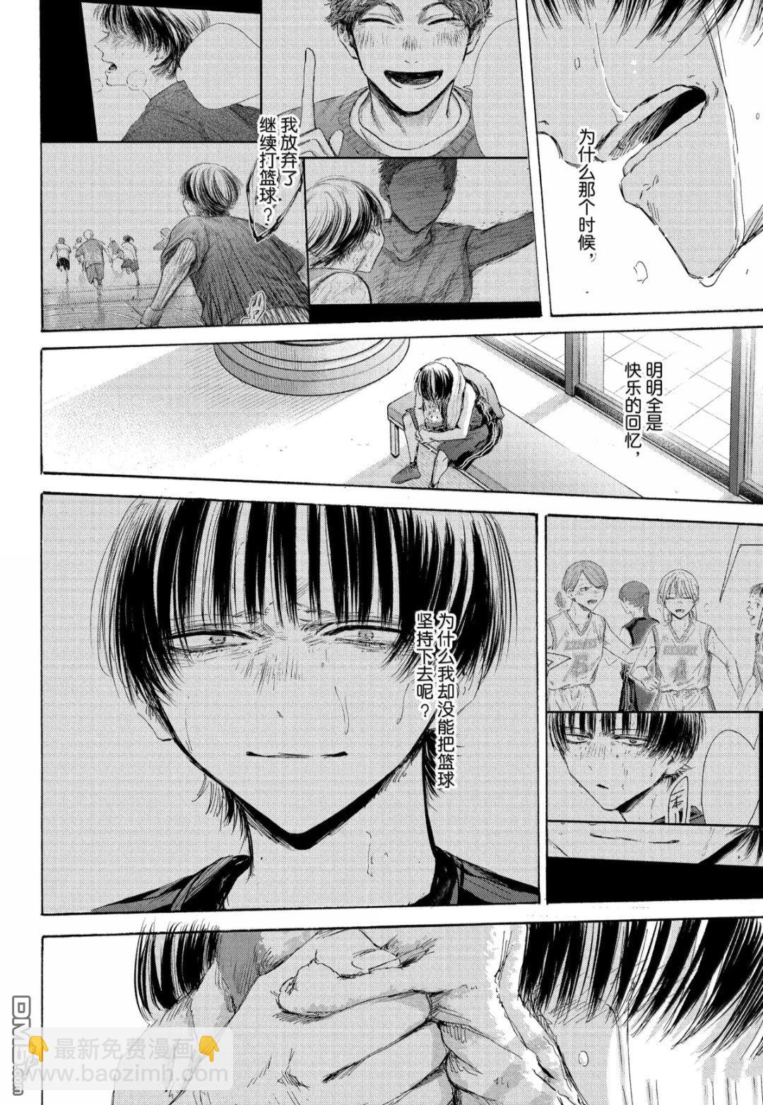 第183话7