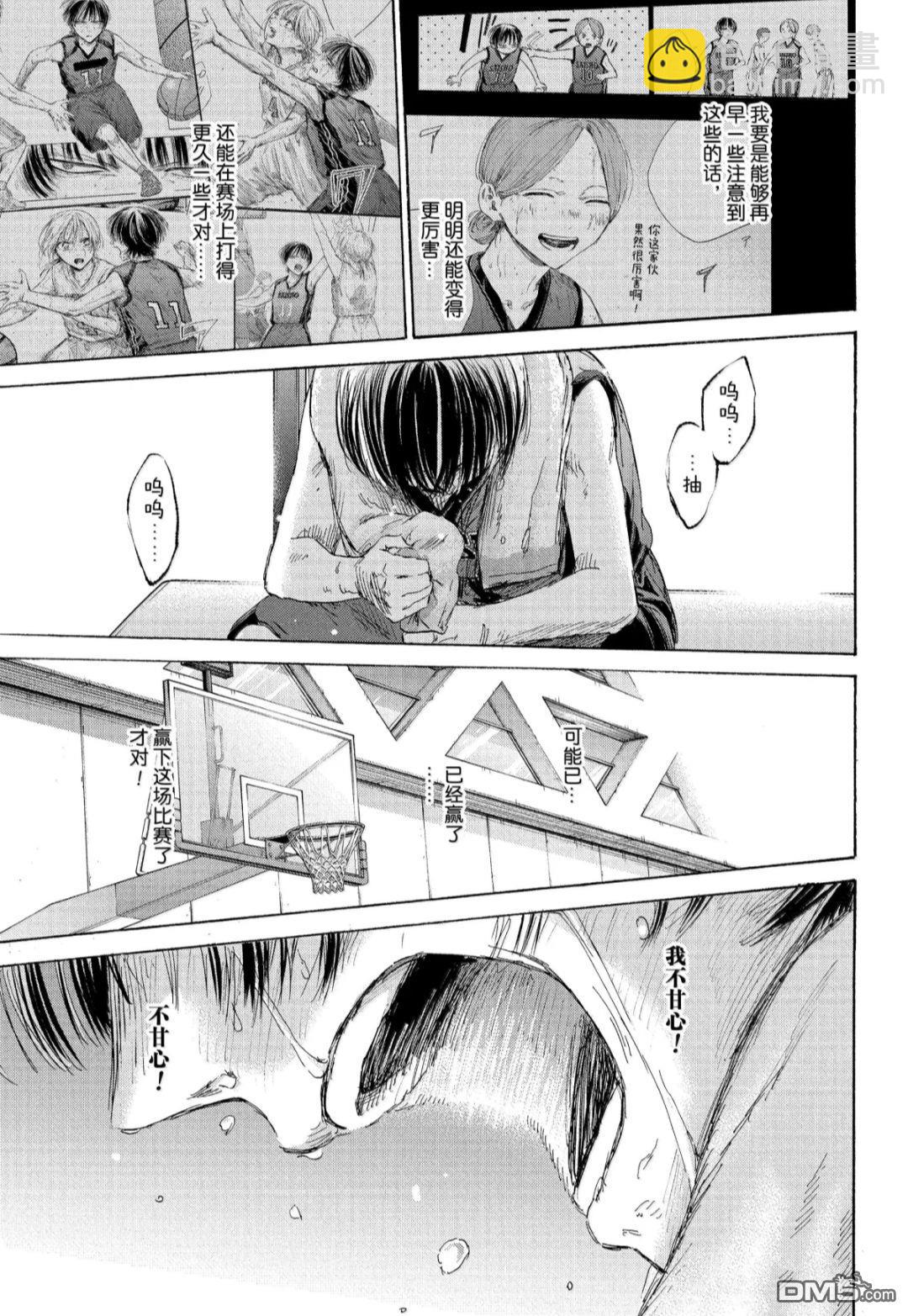 第183话8