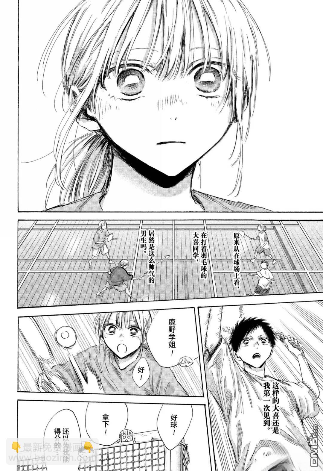 第185话11