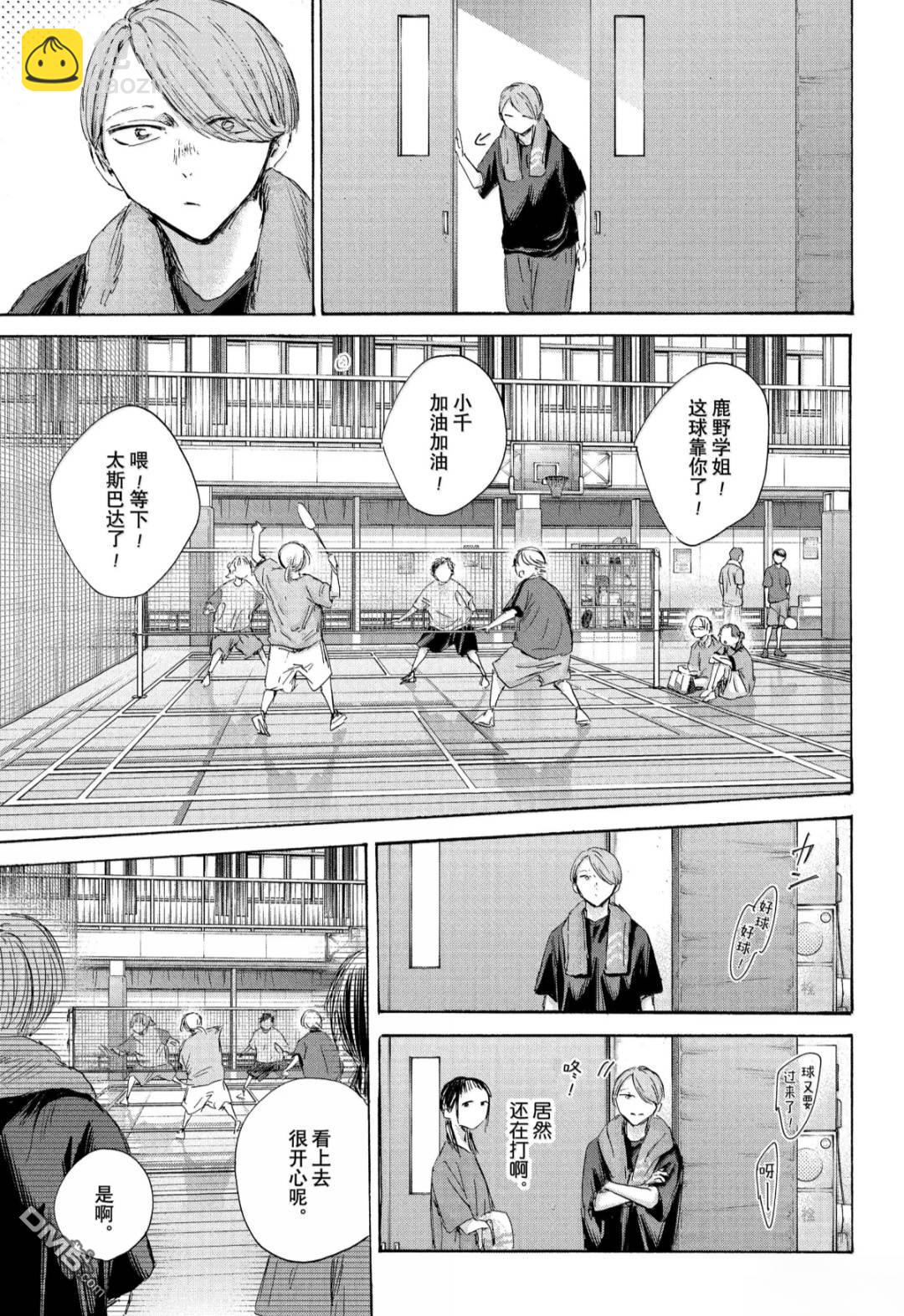 第185话12
