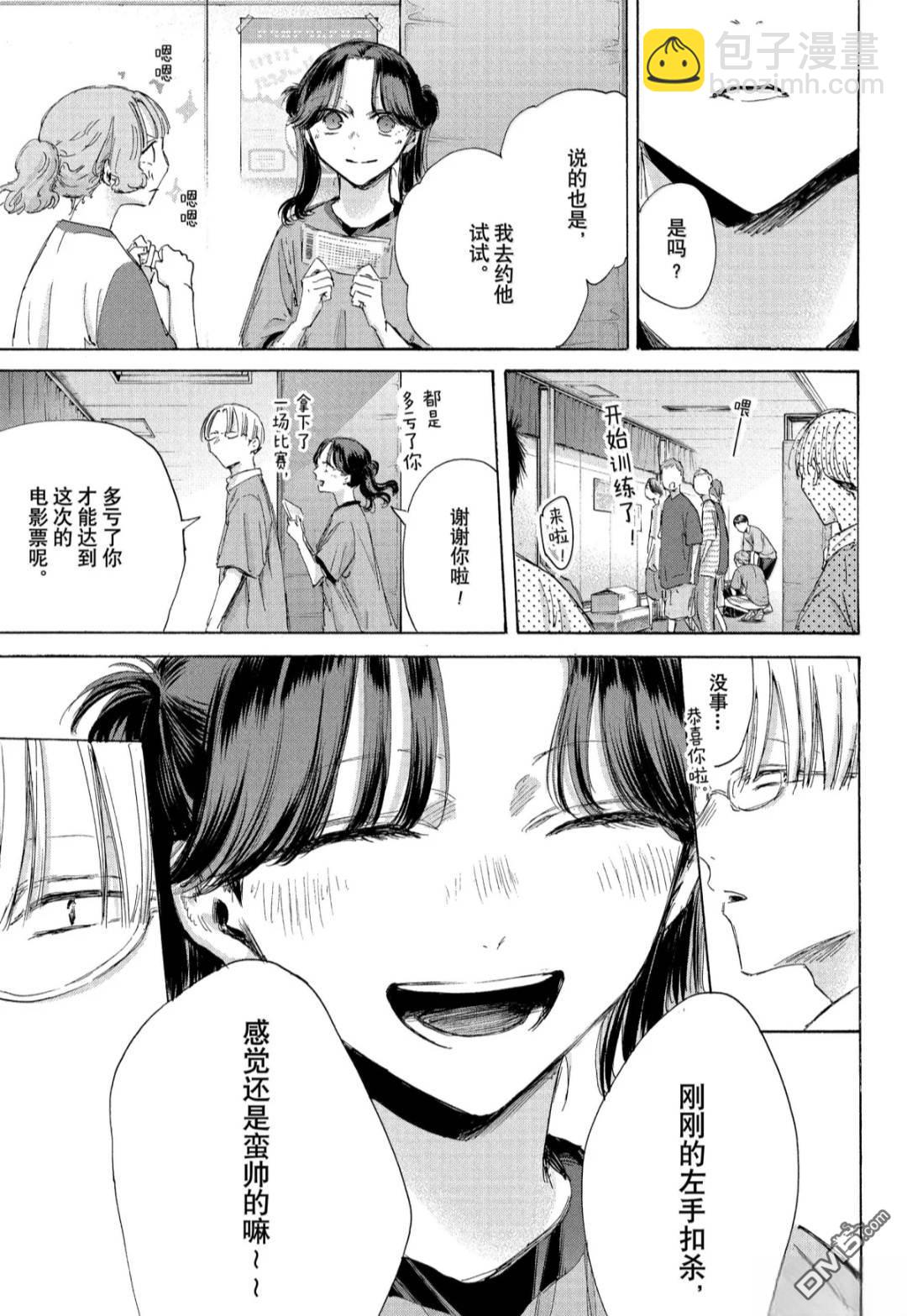 第185话16
