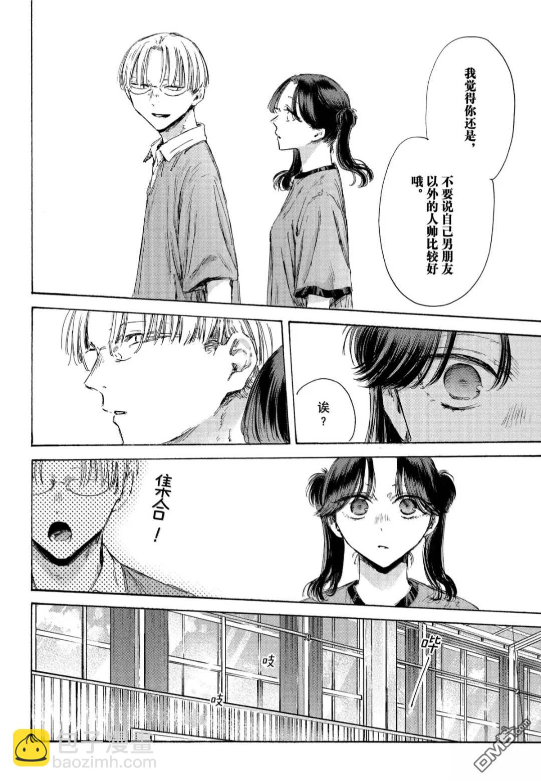 第185话17