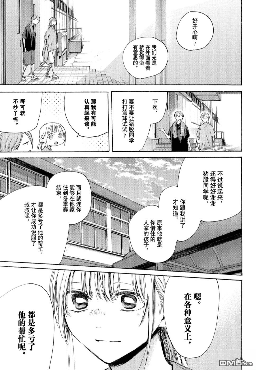 第185话18
