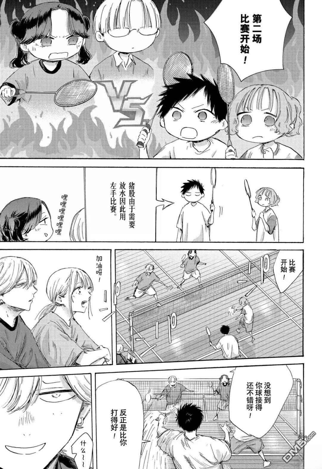 第185话2