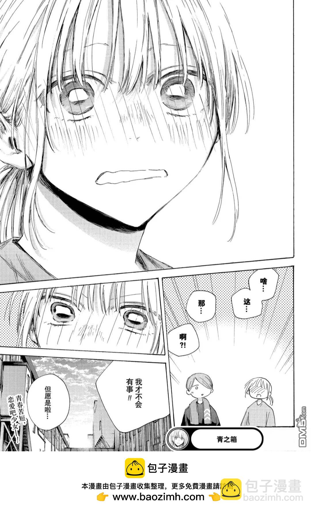 第185话20