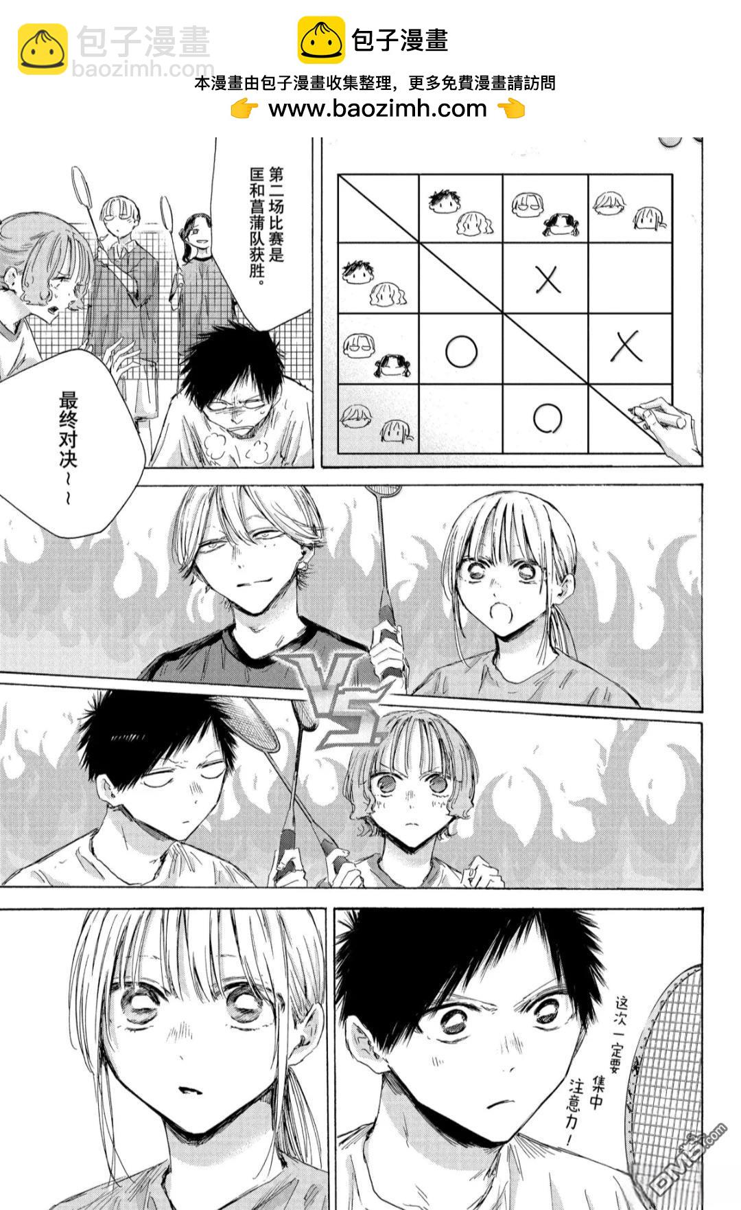 第185话6