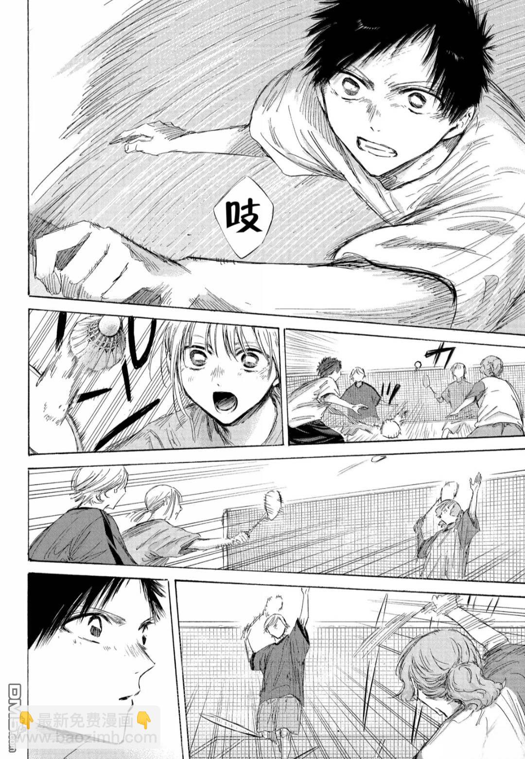 第185话9