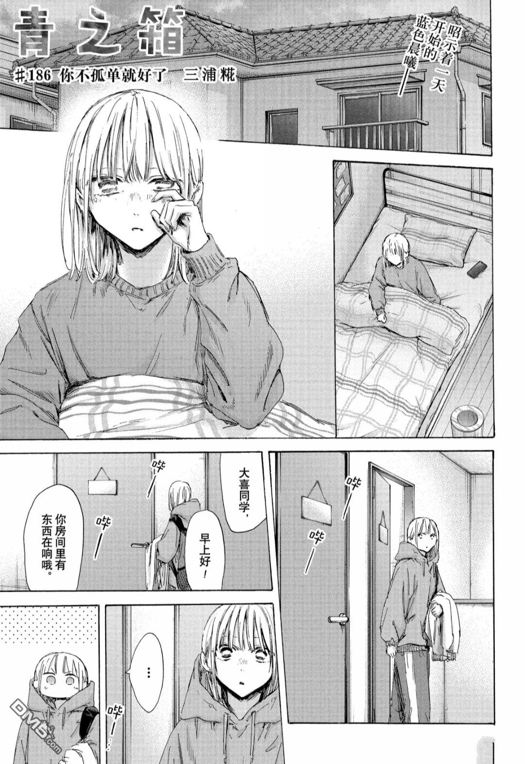 第186话0