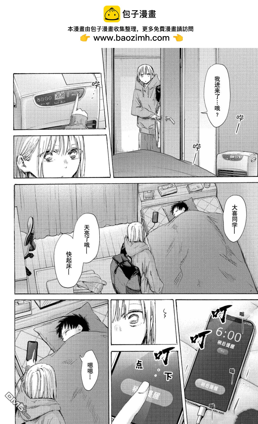 第186话1